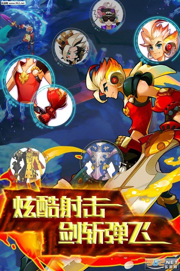 如何控制脾气暴躁的孩子？游戏画面