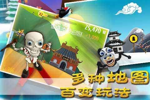 千秋辞快速升级攻略