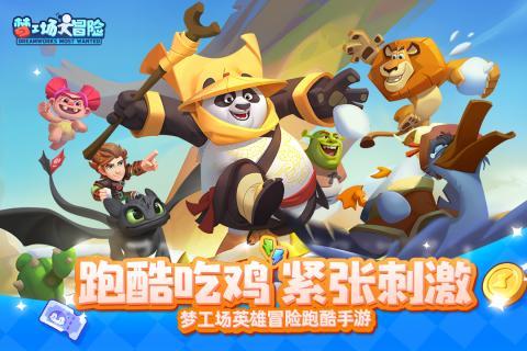 为什么现在的领导一边要你努力工作，一边总是在和你说些工作无关的话，比如你哪里人，结婚吗，买房了吗？游戏画面