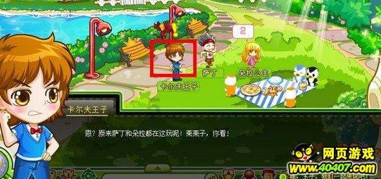逃出上锁的现代房间5