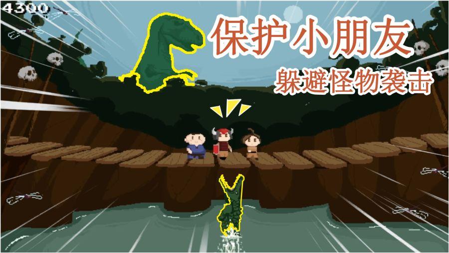 冰箱的冷藏室该放什么东西好？游戏画面