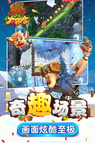 豆娃勇士3