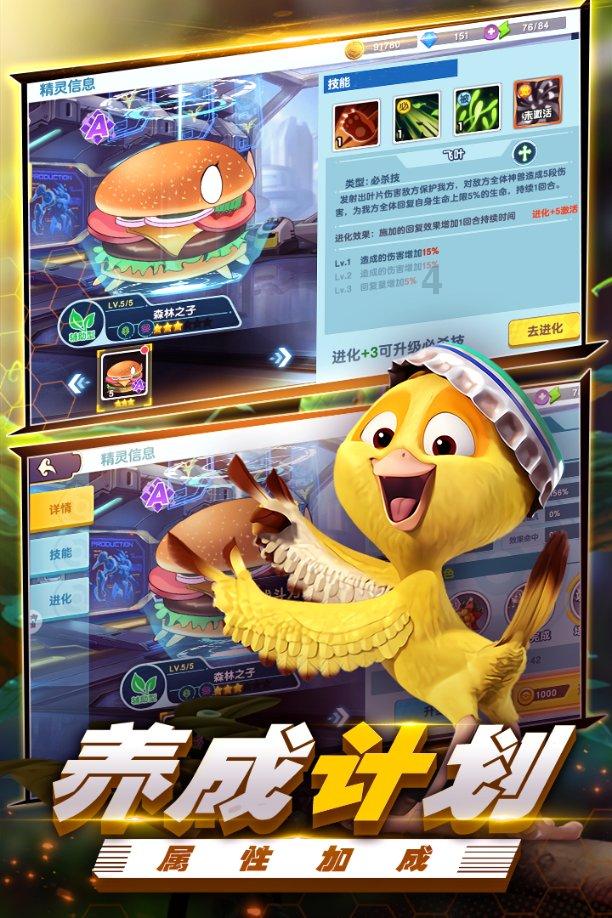 挖矿小能手功能菜单游戏画面