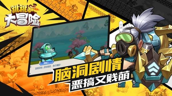春节长假将至，首都儿科研究所急诊科模拟儿童复合伤救治演练