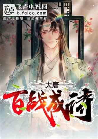 高铁线路“调平”,工务人员全力备战春运