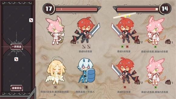 三国群英7
