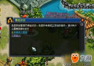 警校政审通过是不是一定录取？游戏画面