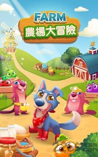 冒险的布瑞恩