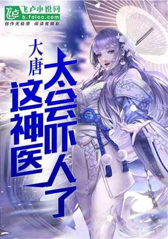 00后坚守“北极” 用火热的青春温暖龙江