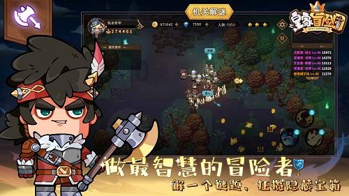 金西监狱| 探望慰问暖民心 携手共进助振兴