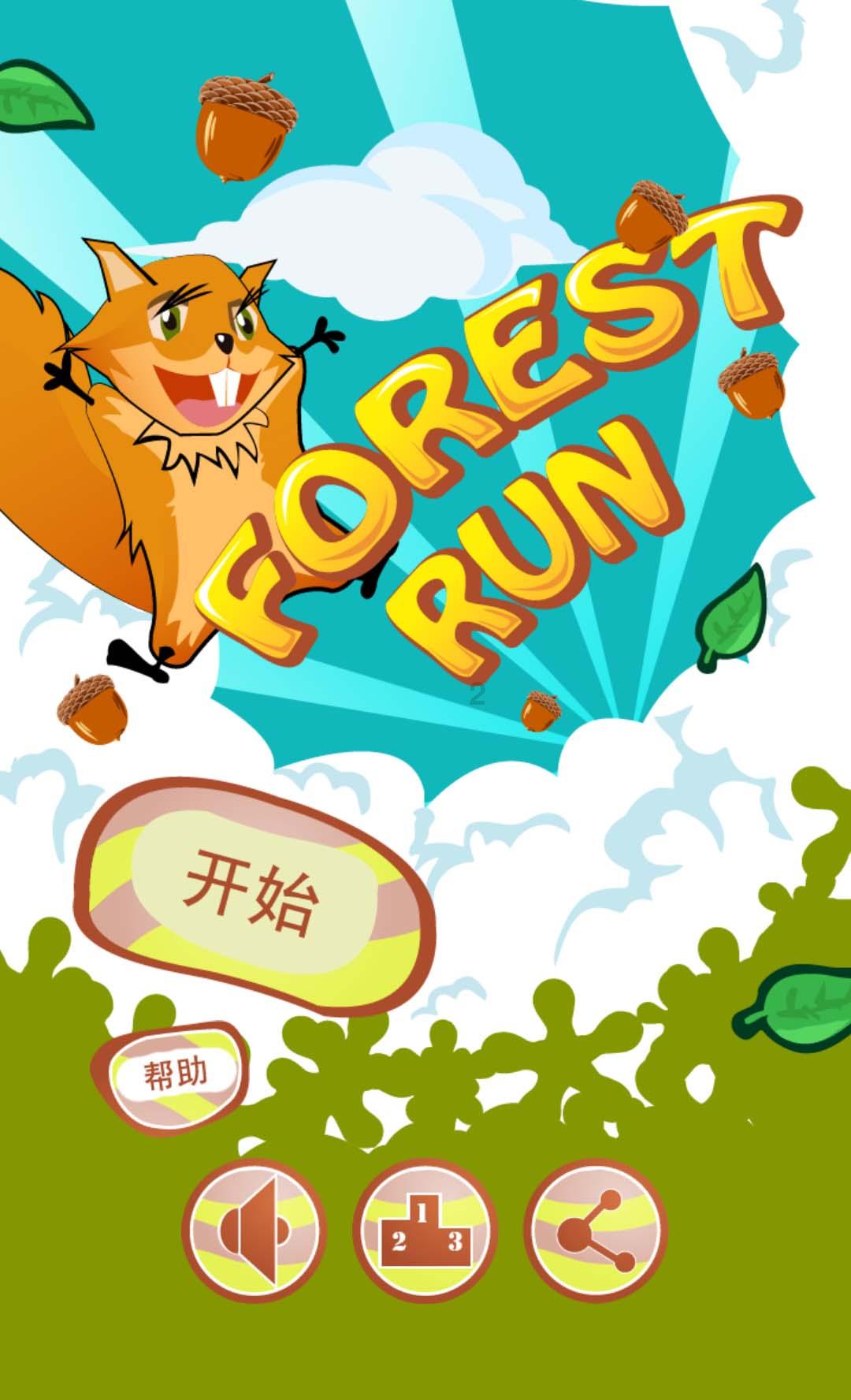 炫舞时代