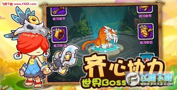 地下室如何防潮的方法游戏画面