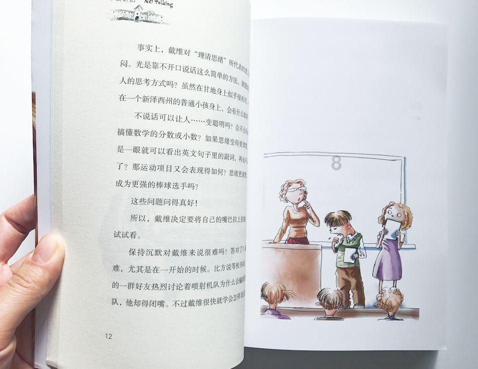 战争雷霆