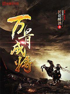 陶阿甘弹弹堂大作战
