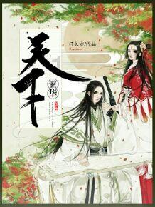 福建福州：守艺传承 非遗漆画绽放光彩