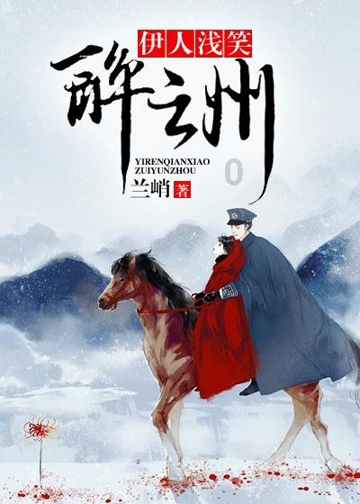 春雨直播app