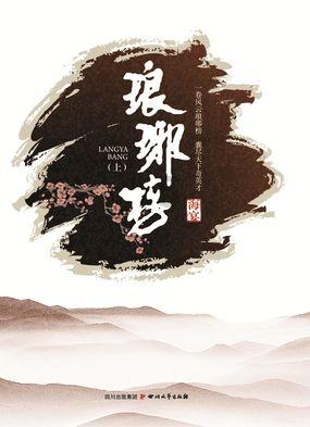 在分手之后，男生真的就不会伤心吗？游戏画面