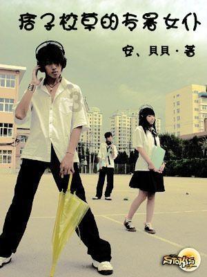 无双大蛇3