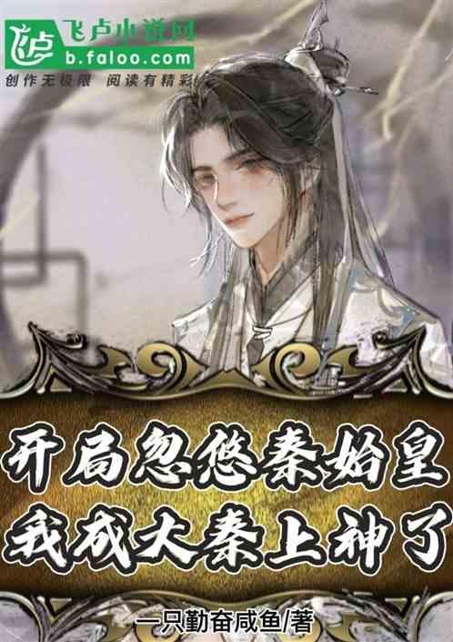 拯救迷路魔术男孩