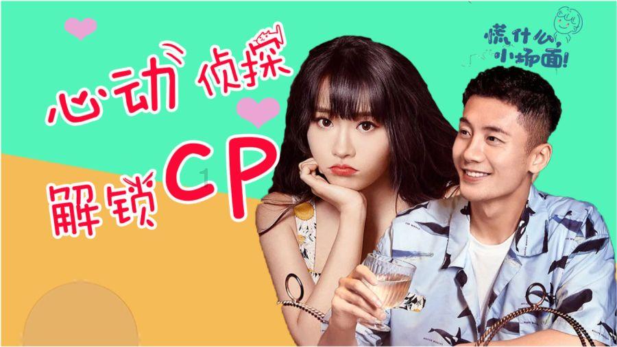 救援猎人的小孩