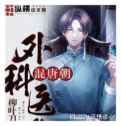 滁州学院成人高考录取分数线游戏画面
