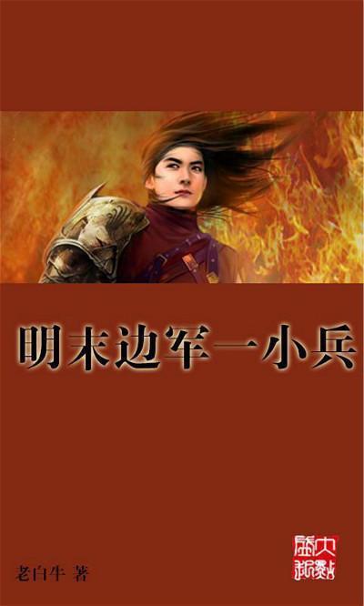 冬季奥运会上，我国在标枪运动中夺了几次冠军？游戏画面