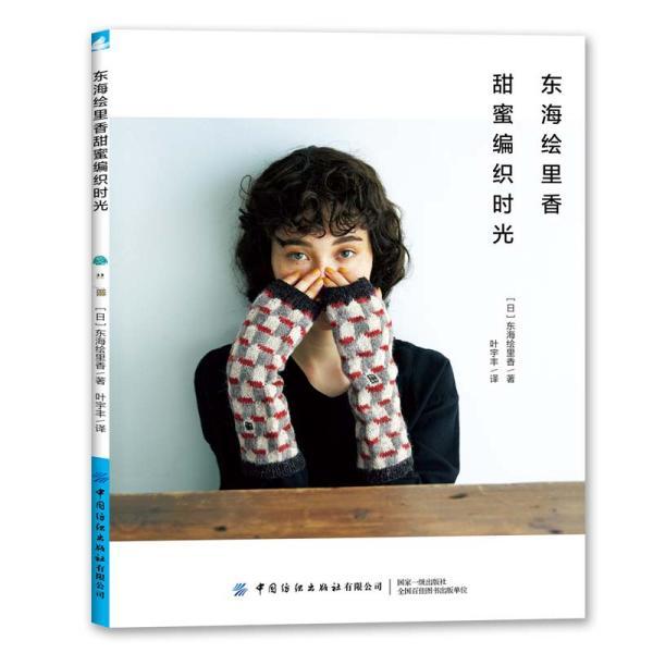 召唤神龙万宁版祖龙
