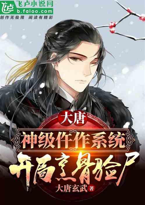男孩吃鸡腿