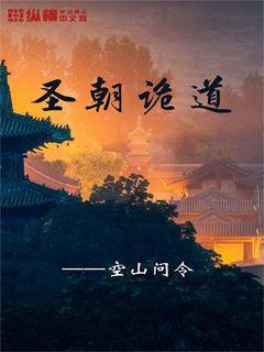 受邀出席