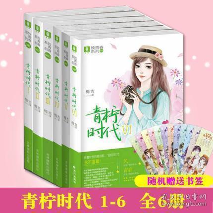喜羊羊兄妹雪球大战3
