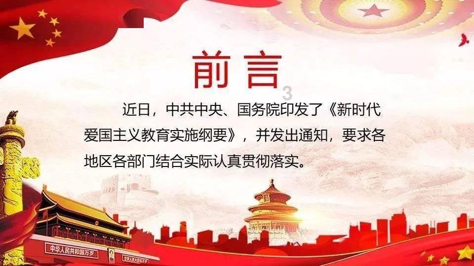 永远的7日之都