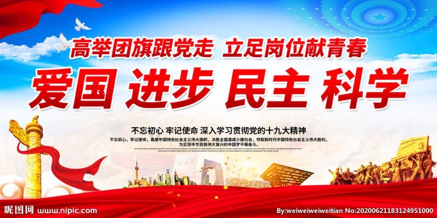 按点连线