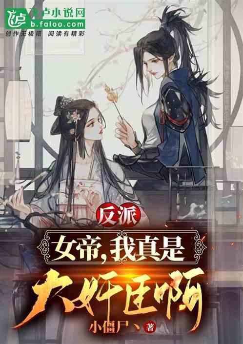 给小怪喂食