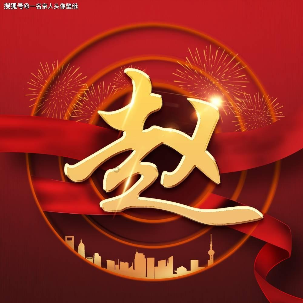 陆洪磊、汪莹:设计“逆行”送餐路线,外卖平台无异于“饮鸩止渴”