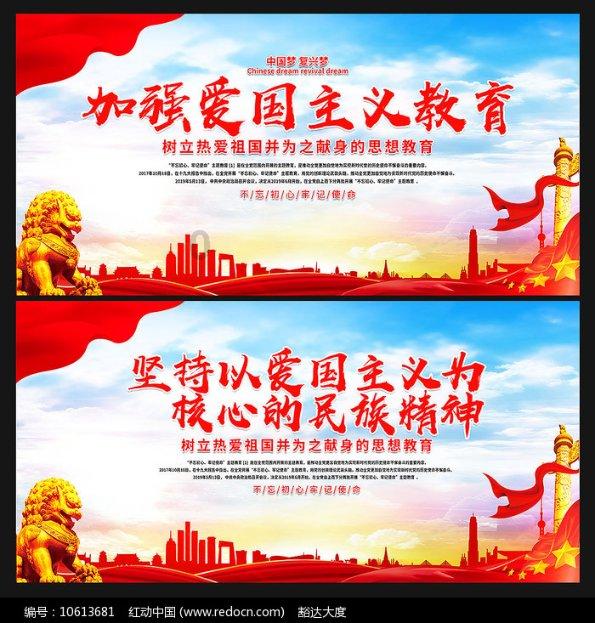 狙击精英4