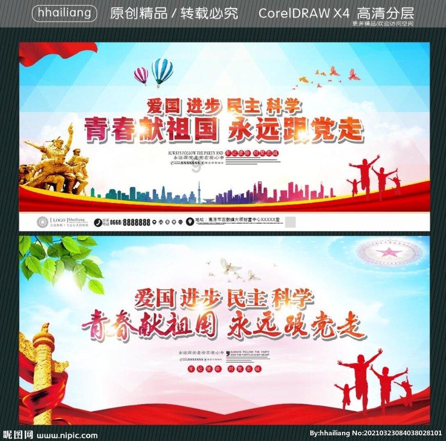 开场就炸！沃特斯半节时间7中4拿到10分2助2断