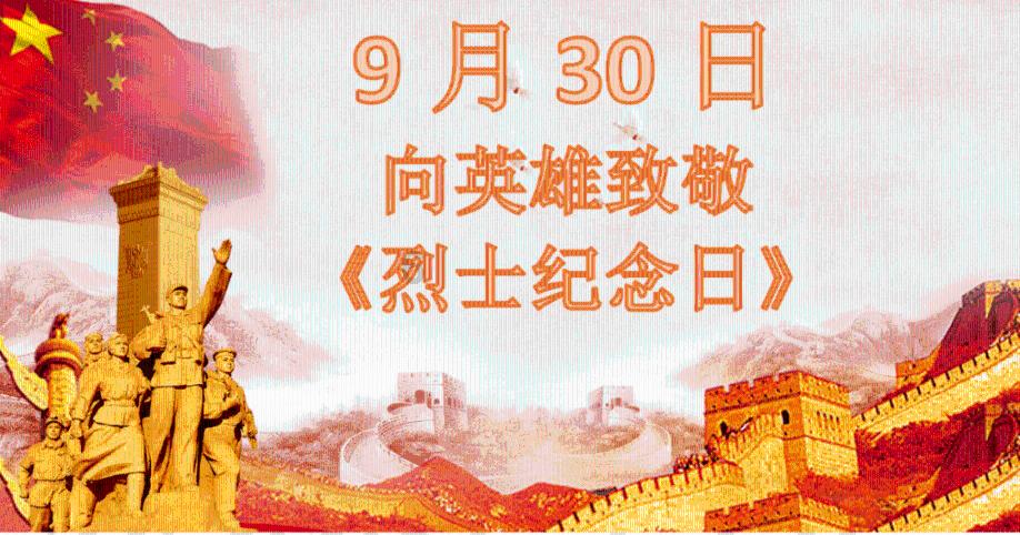 古剑奇谭
