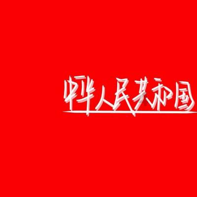 大雨林逃生