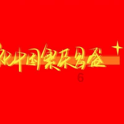 命运之手2
