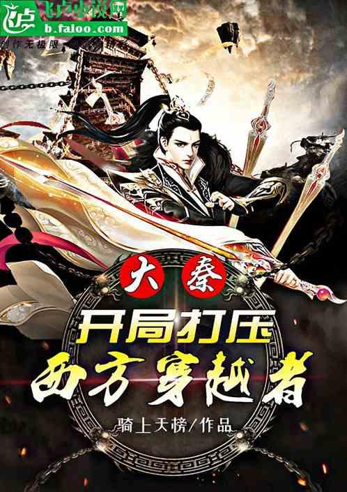 渡仙引