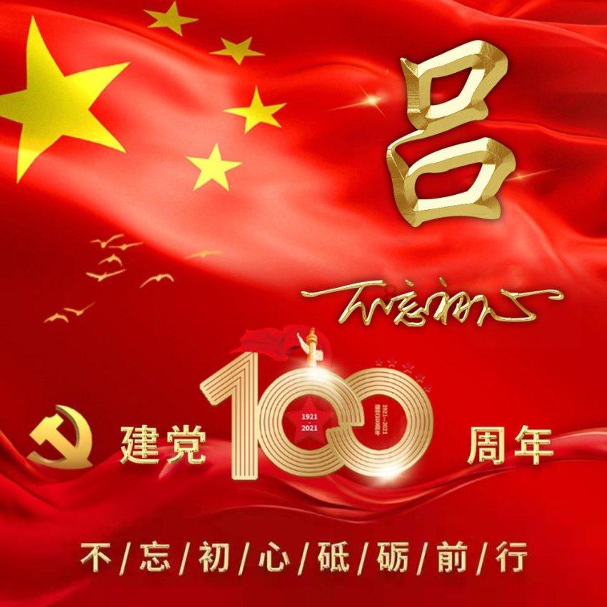 狙杀外星人