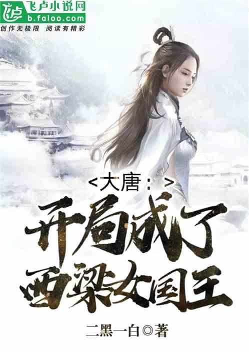 方块闯魔轮