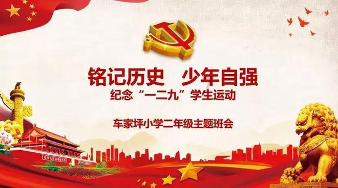 逃离蜥蜴森林
