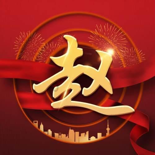 去年我开我爸摩托车出了事故，我垫付一万四现在法院判决书以下达了三十八天了，还没有消息？游戏画面