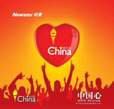 高级定制