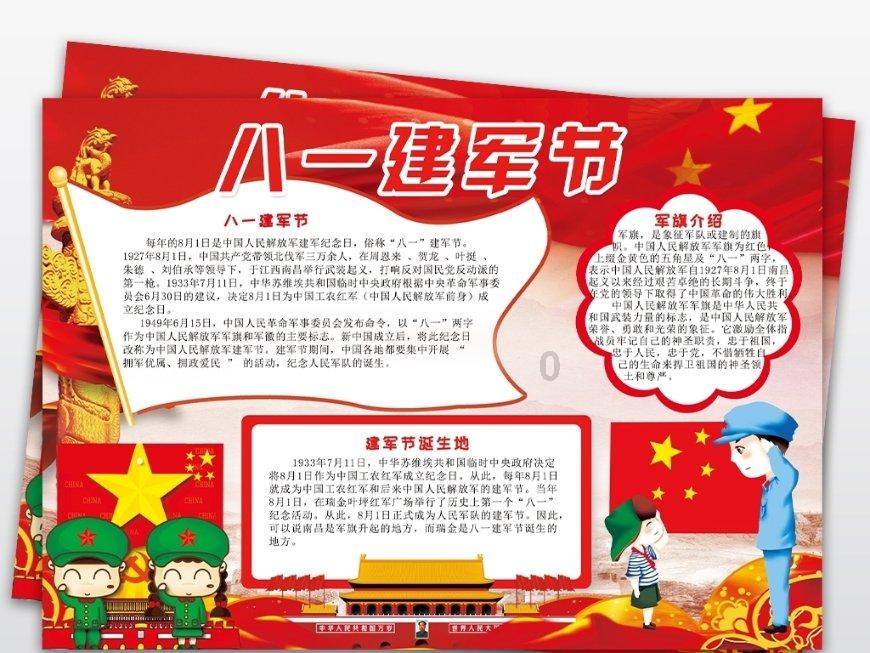 救援落湖男孩