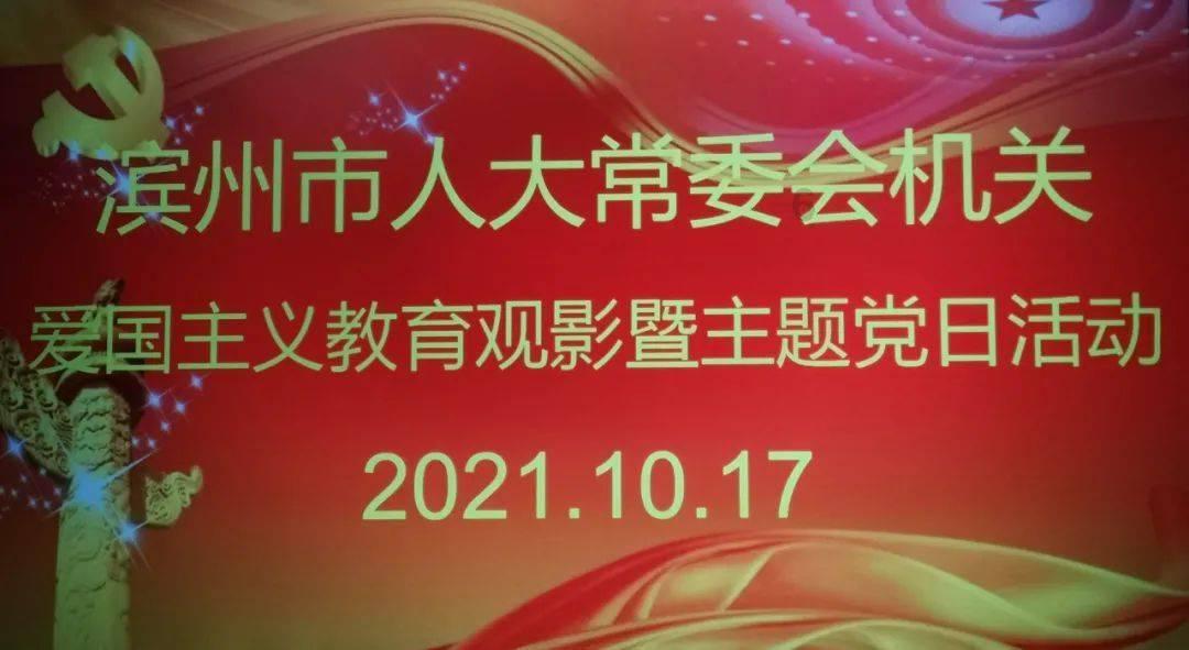 令人不快的意外