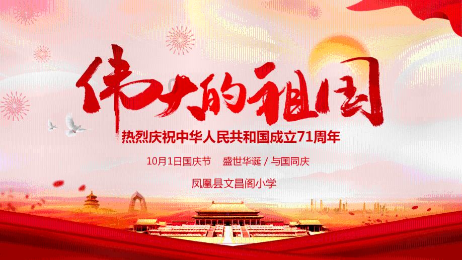 掘地求升