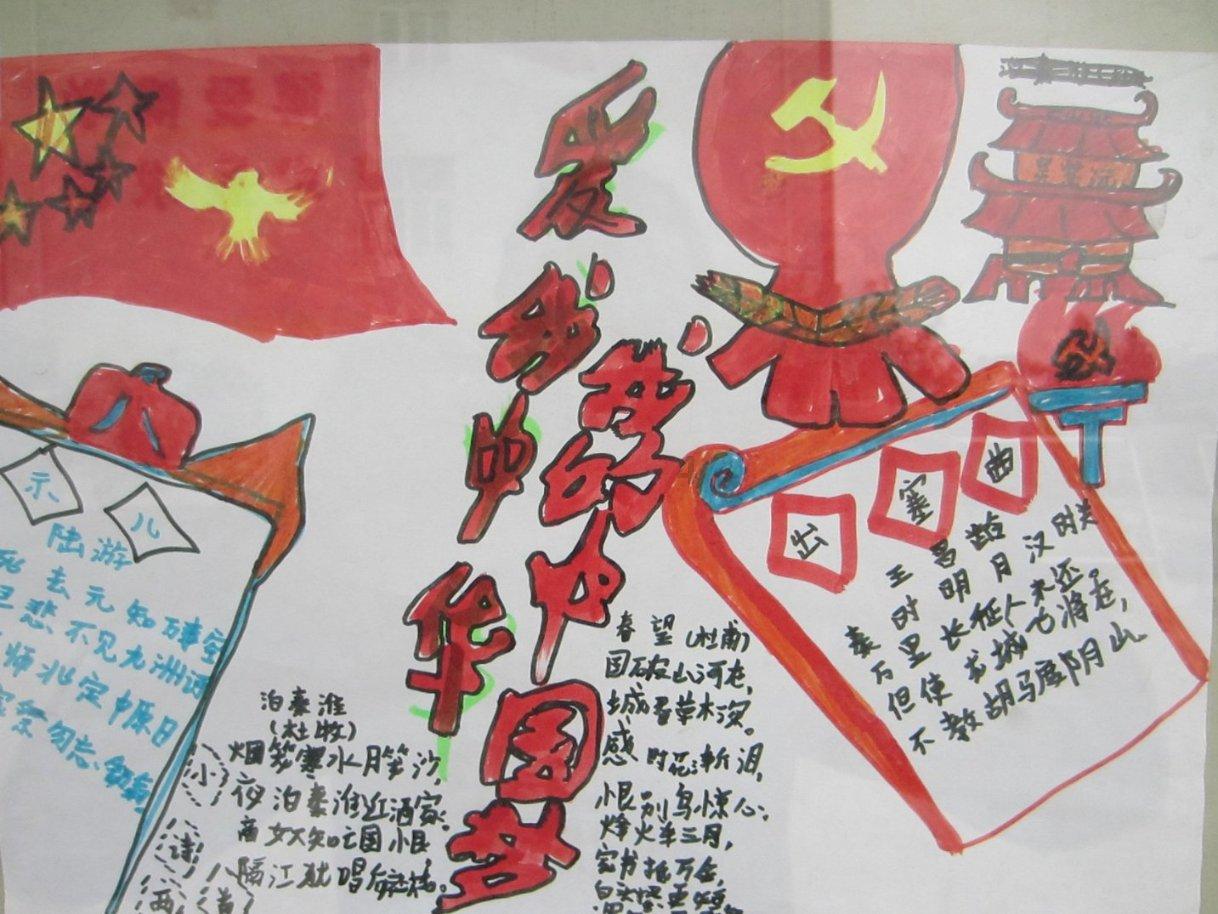 逃离野丛之森