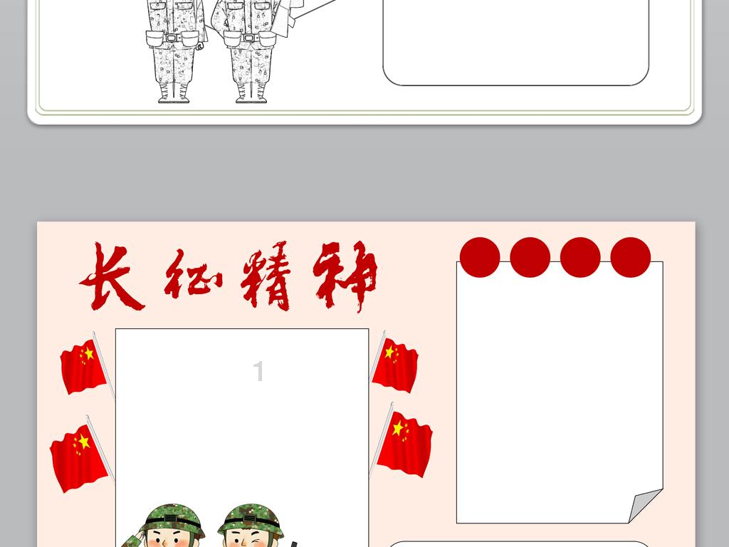 复活节拼拼看